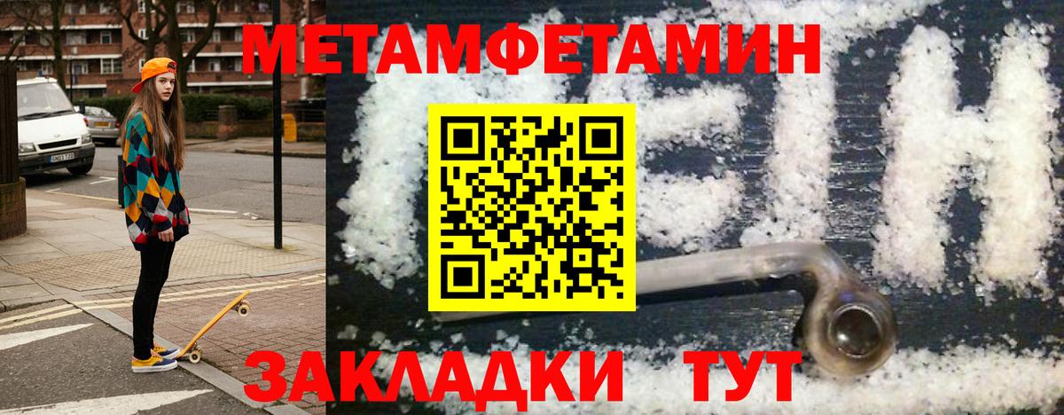 Черняховск  АМФ  Вход с VPN  АМФЕТАМИН Розовый 