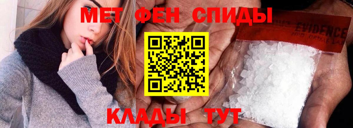 Amphetamine Розовый Черняховск
