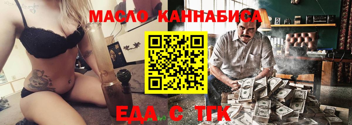 Canna-Cookies конопля  Вход с VPN  Черняховск 