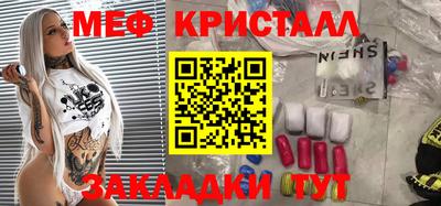 марихуана Кулебаки