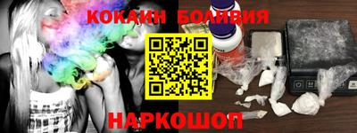 марихуана Кулебаки