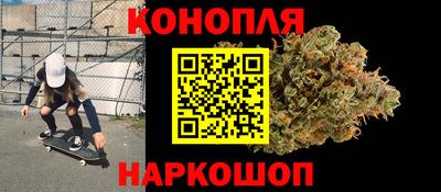 марихуана Кулебаки