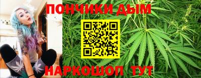 каннабис Кумертау