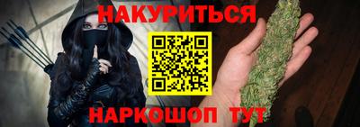 каннабис Кумертау