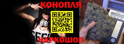 каннабис Кумертау