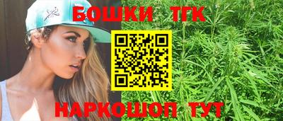 марихуана Кулебаки