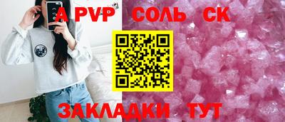 каннабис Кумертау