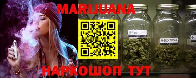 марихуана Кулебаки