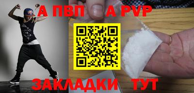 марихуана Кулебаки