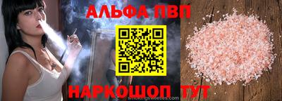 марихуана Кулебаки