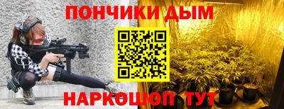 марихуана Кулебаки