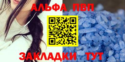 марихуана Кулебаки
