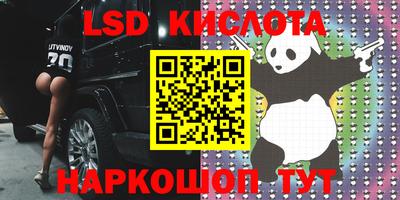каннабис Кумертау