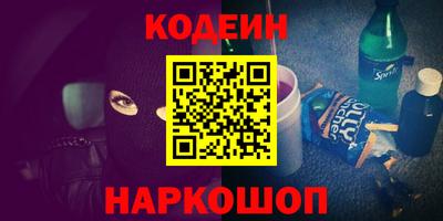 марихуана Кулебаки