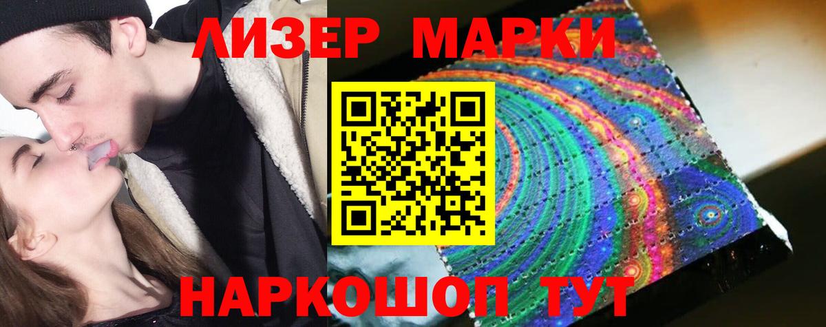 Лсд 25 экстази ecstasy  Вход с VPN  LSD-25 экстази ecstasy  Черняховск 