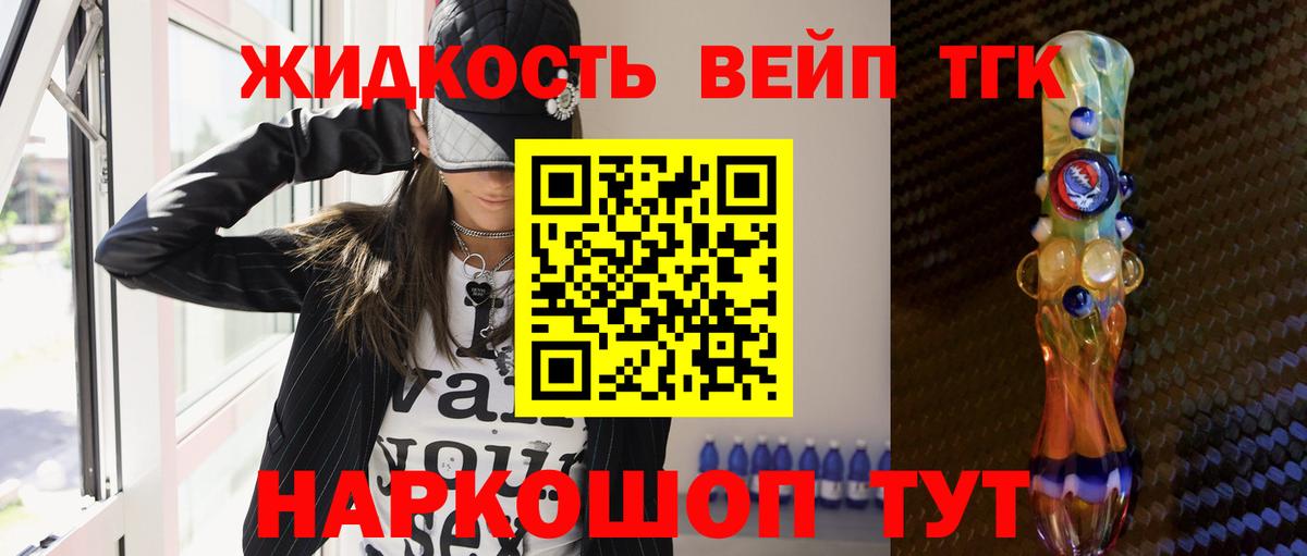 Дистиллят ТГК Wax Черняховск