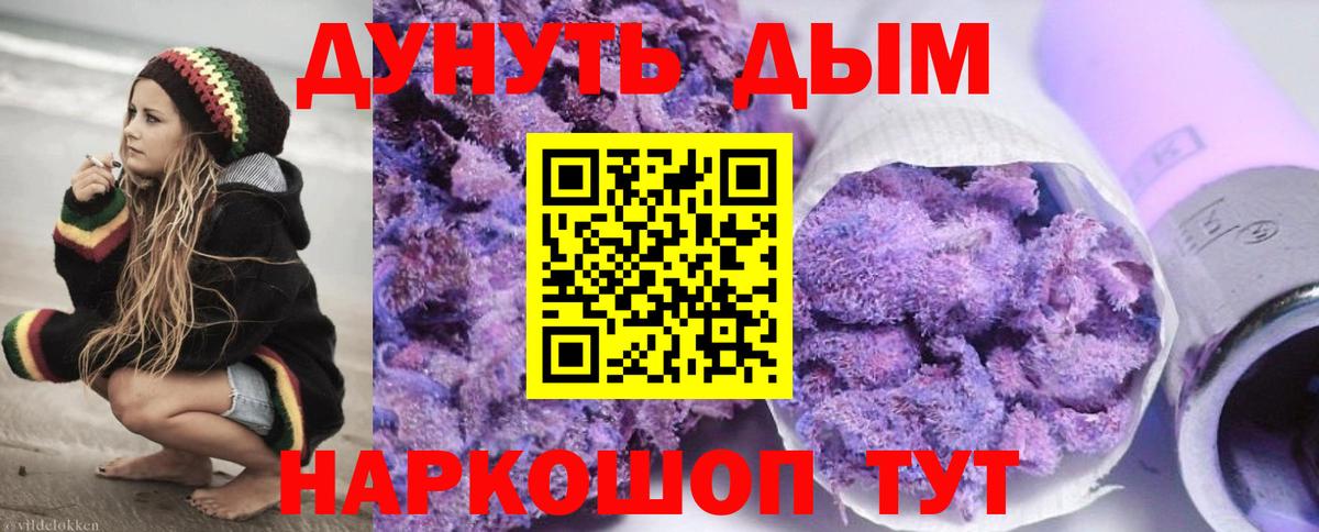 Каннабис VHQ Черняховск